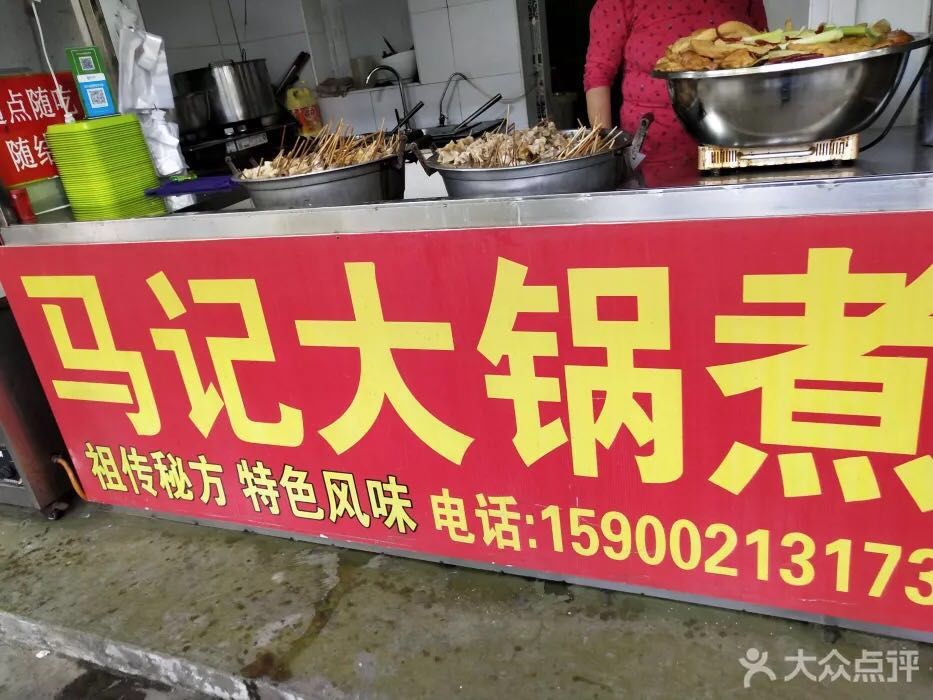 天津狗不理包子声明,天津狗食馆最新视频