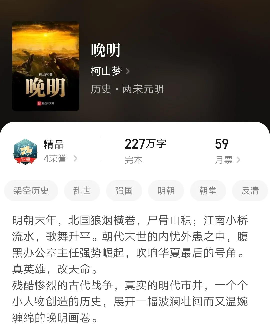 三本完结多年仍被奉为经典的小说,老书虫看三遍的小说