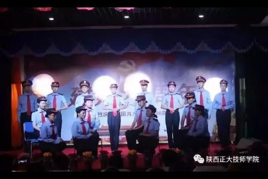 陕西工业职业技术学院招生标准,陕西正大技师学院招生办电话