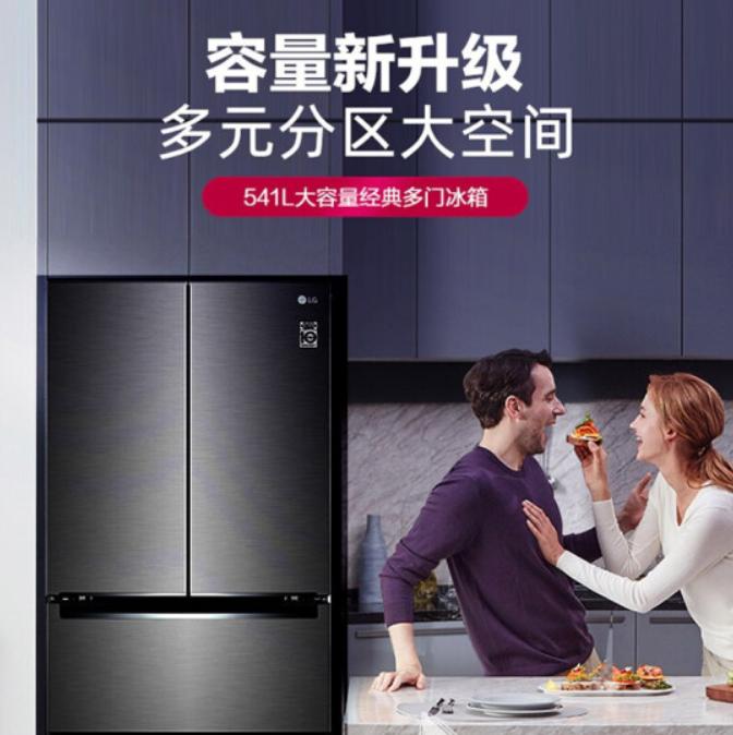 lg冰箱哪个型号质量最好,lg冰箱品牌排行榜