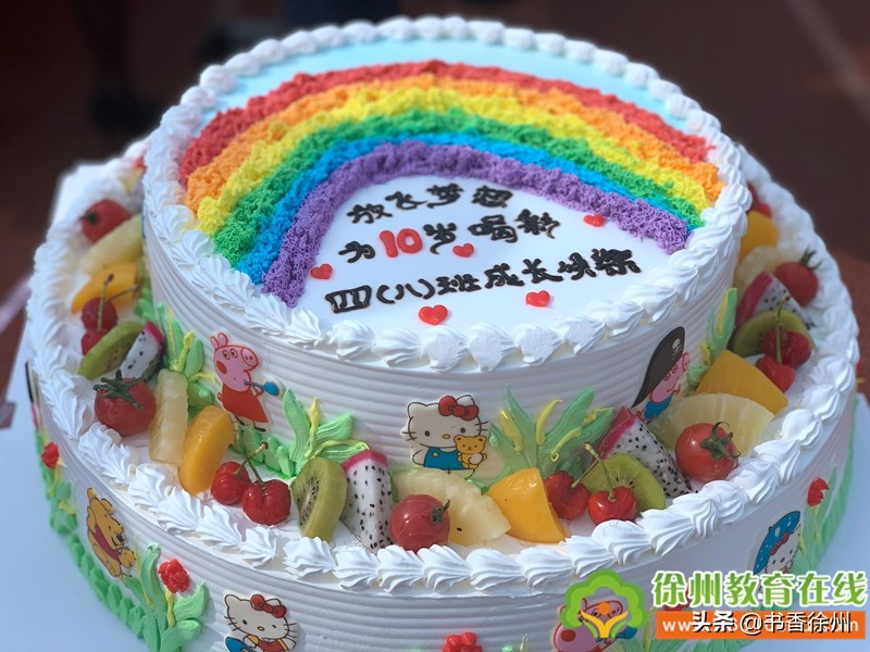 红色传承伴我成长|开发区实验学校举行四年级成长仪式(附视频)