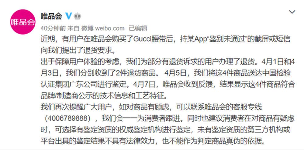 一条2000多块钱的腰带，为何会让1300亿市值的巨头发慌？