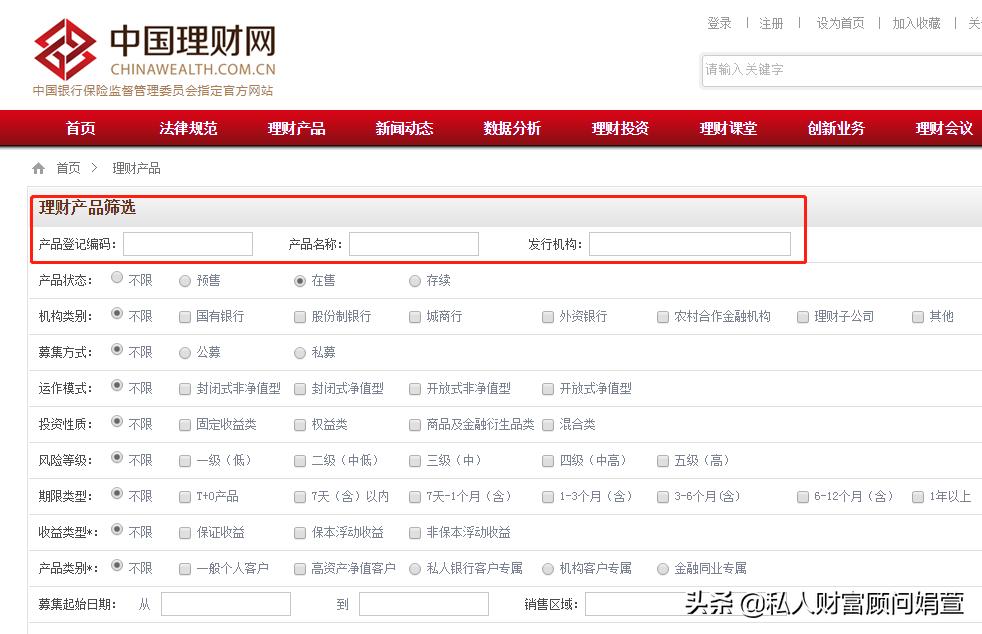 我买理财变成了基金赔本了怎么办,银行理财产品亏了该怎么办