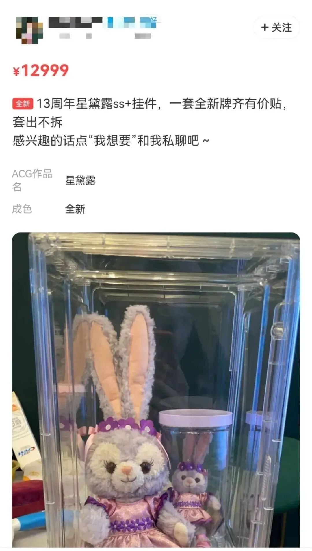 比炒鞋还疯狂，迪士尼的“造星计划”有多赚？