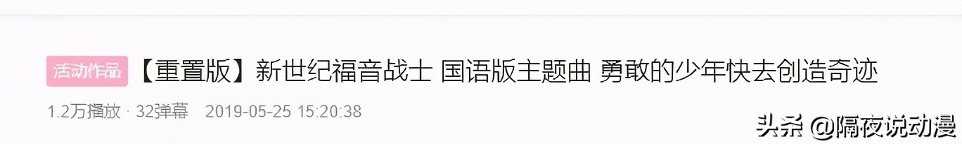 中国版eva,eva辽艺