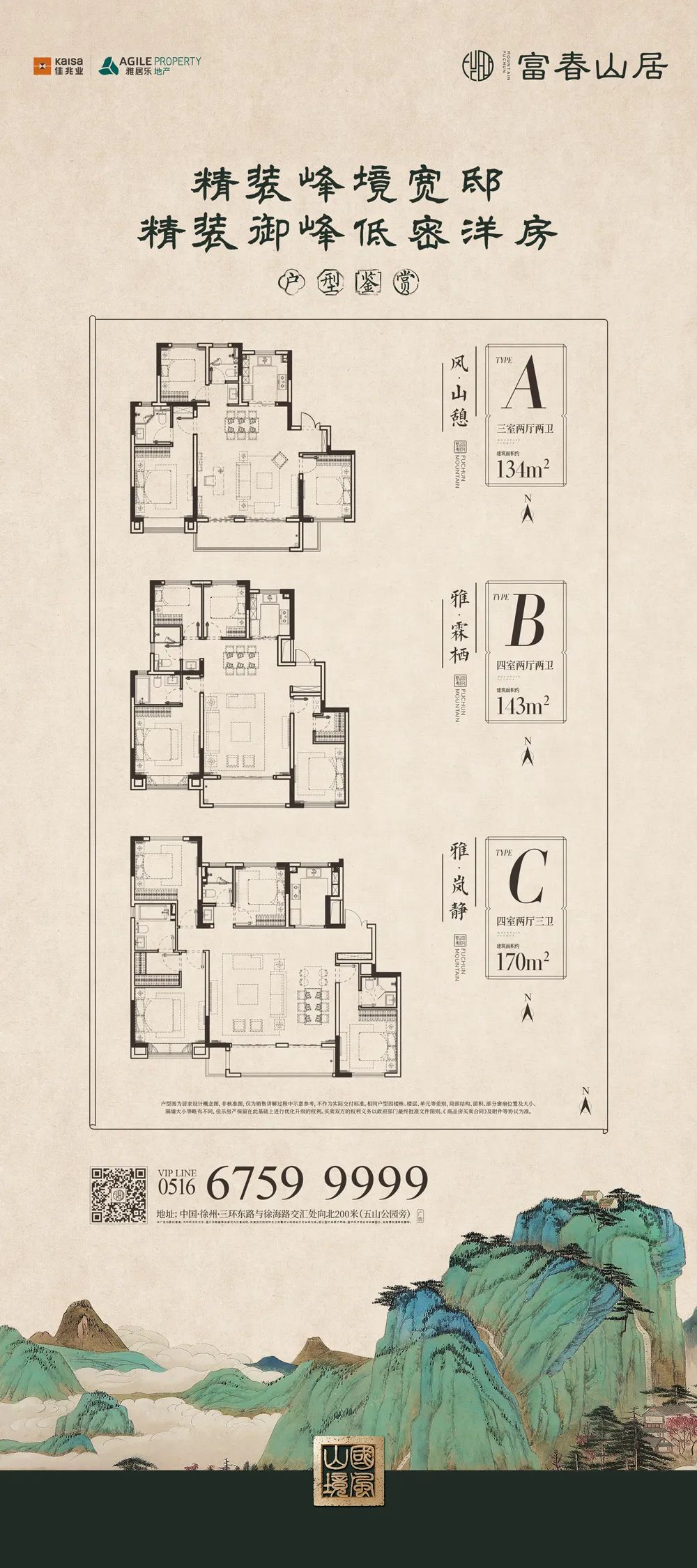躲在与世隔绝的山里,与世隔绝的世外桃源的隐居生活