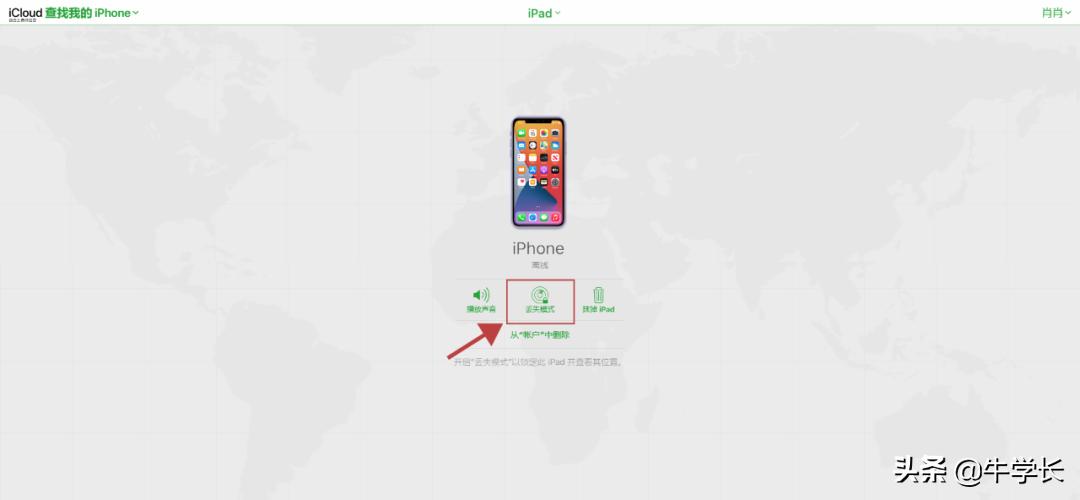 ios15查找我的iphone怎么用,苹果15详细查找功能