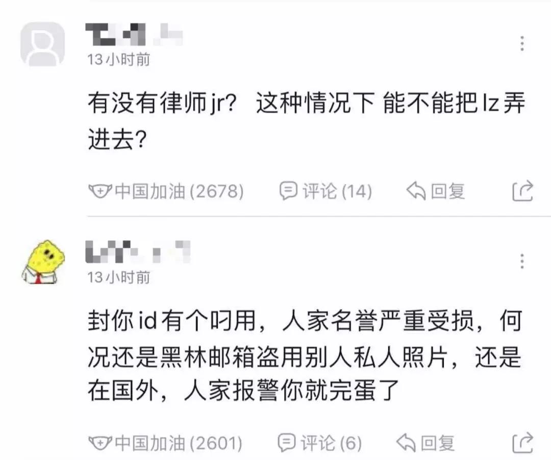 在虎扑这个论坛里,无数变态以秀女友大腿为荣