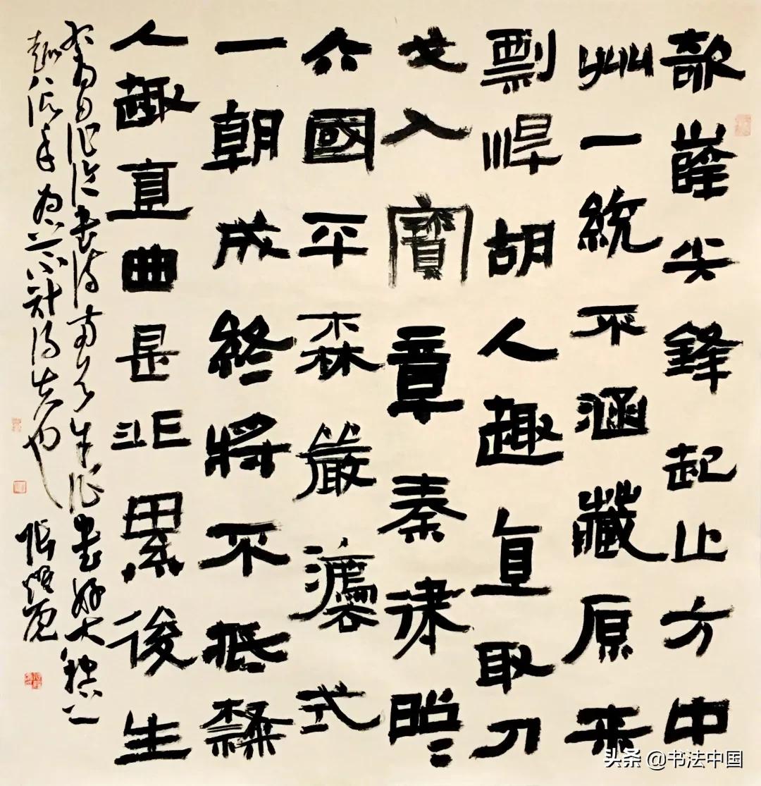 西安美术学院书法专业分数线,西安美术学院书法考级