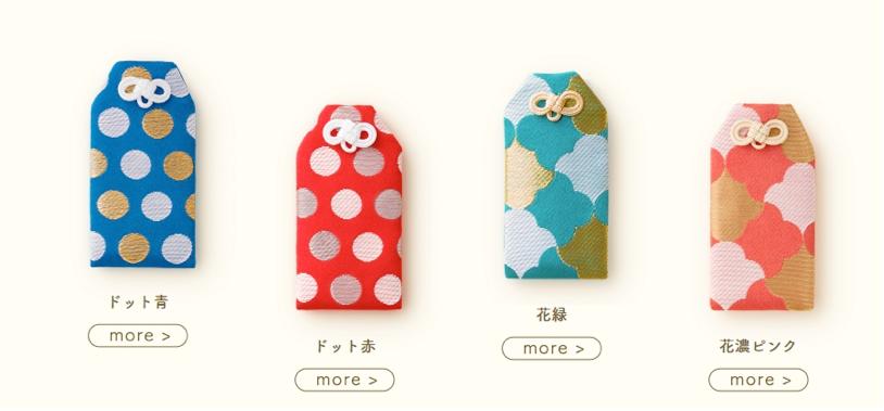 无色平御唇膏推荐,日本御守唇膏