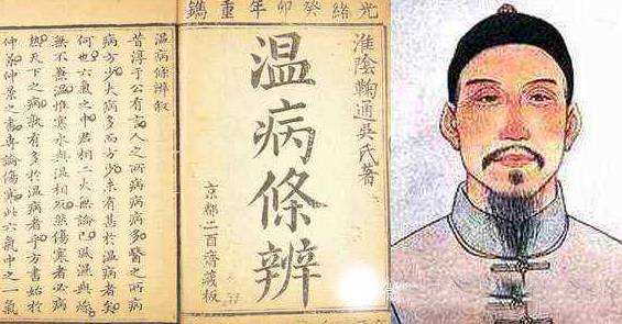 国医大师薛伯寿讲座,薛伯寿的宣透解毒饮