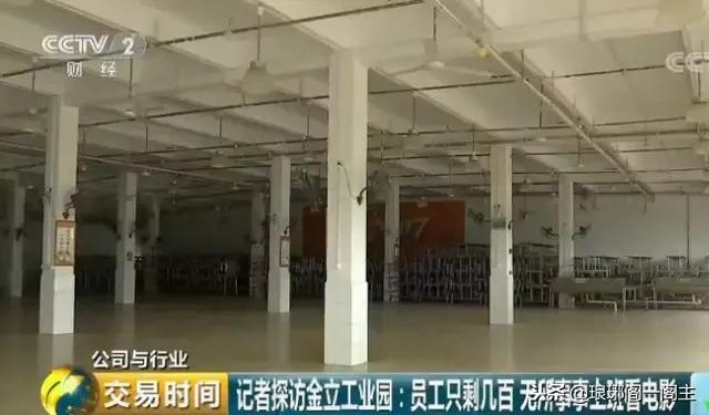 金立手机宣布破产是真的吗,金立公司宣布破产了吗