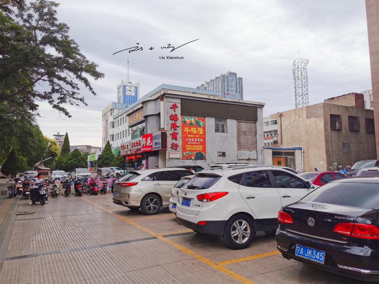 宁夏银川凉皮,宁夏银川经济怎样