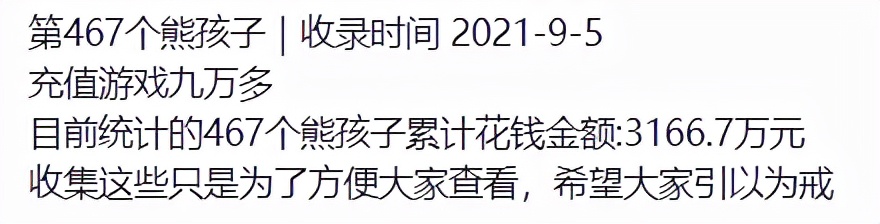 限制未成年沉迷游戏的方法,限制未成年玩游戏管理却形同虚设