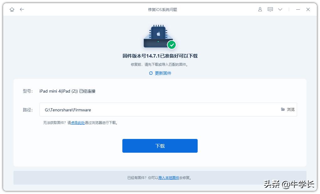 ipad闪退怎么修,ipad闪退怎么恢复