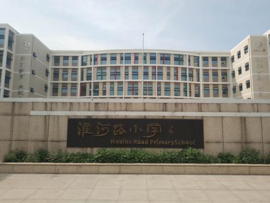 郑州市经开区公办小学有哪些,郑州市十区公办小学划片范围汇总