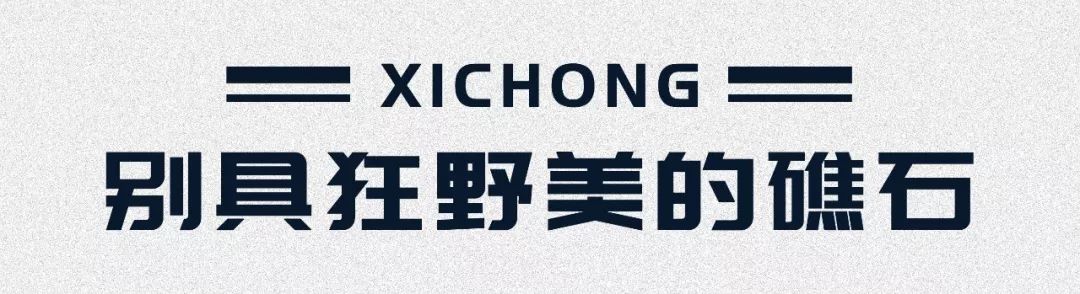 深圳少见的“十里银滩”，美到无边