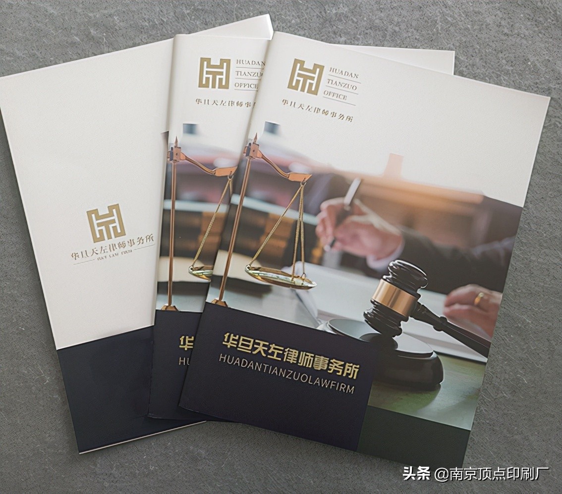 南京宣传册印刷构造,南京市画册印刷设计印刷