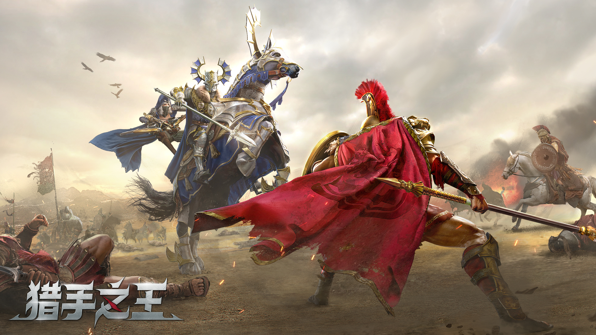 网易520发布会,网易520游戏发布会