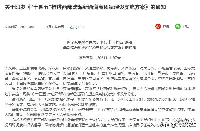 350公里兰渝高铁还有希望吗,兰渝高铁官方最权威的最终方案