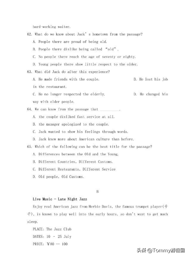 2022年湖南省对口升学英语真题,湖南省2010年对口高考英语真题