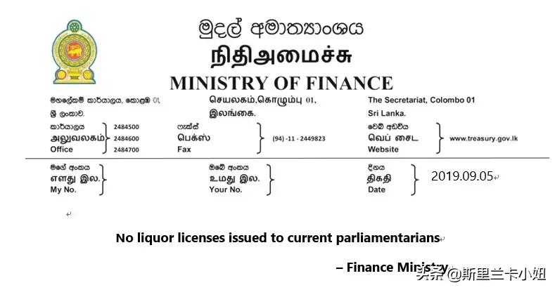 斯里兰卡的酒怎么样,斯里兰卡到底怎么回事