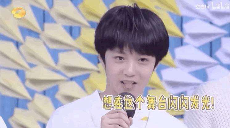 刘耀文|娱乐圈顶流圈层新增一位15岁少年？