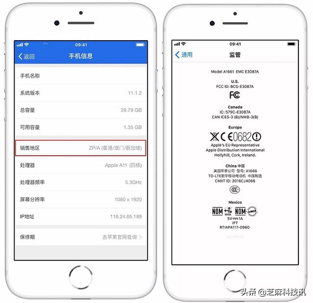苹果11promax美版跟国行,iphone11国行与港版的信号区别