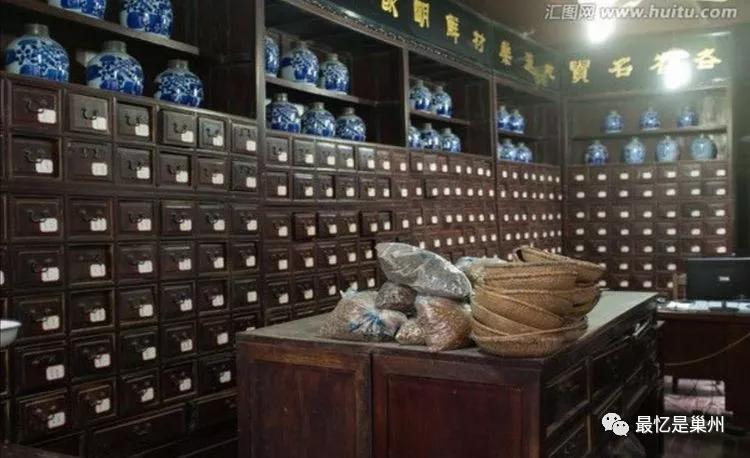 老巢县的回忆——中医那些事