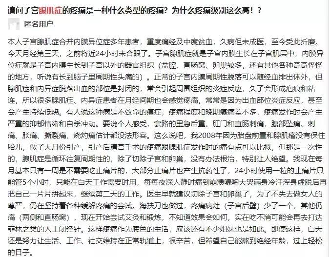 女孩堕胎14次,女子流产4次真相令人唏嘘