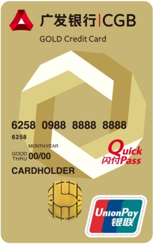 这些信用卡每年返还26400元,出国旅游必备