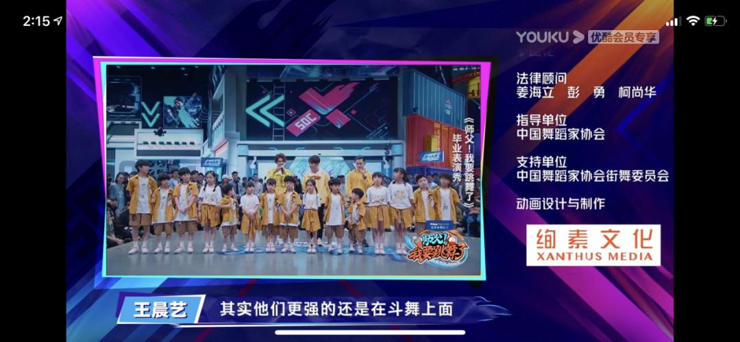 这就是街舞为爱而战完整版,这就是街舞为爱而战王一博磕糖