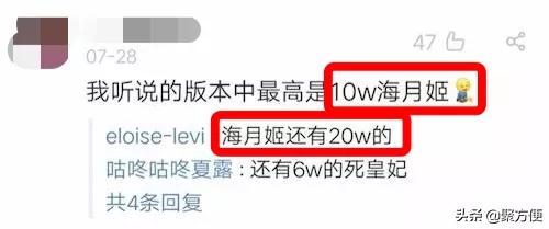 炒鞋暴富的案例,炒鞋赚钱月入百万