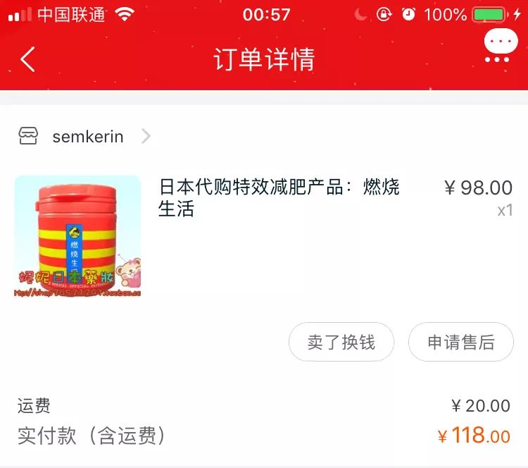 十年前我在做些什么,十年前的我在干什么