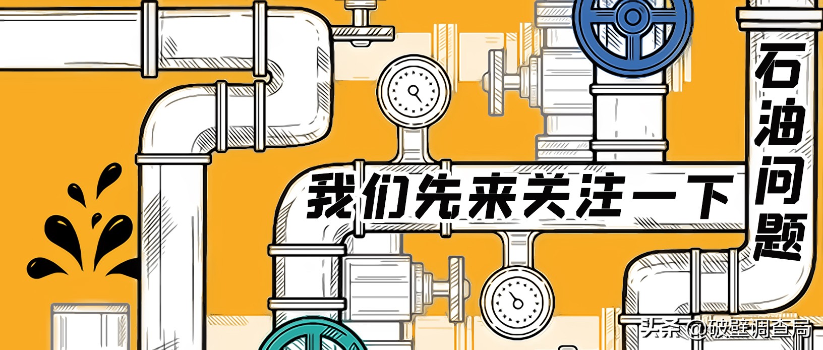 娌欑壒鍘熸补鏆磋穼鍏ㄧ悆鑲″競,娌欑壒鐖嗗喎闃挎牴寤疯儗鍚庣殑鏁呬簨