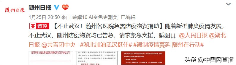 确诊人数1天增4成,全市仅1家三甲医院,随州告急!