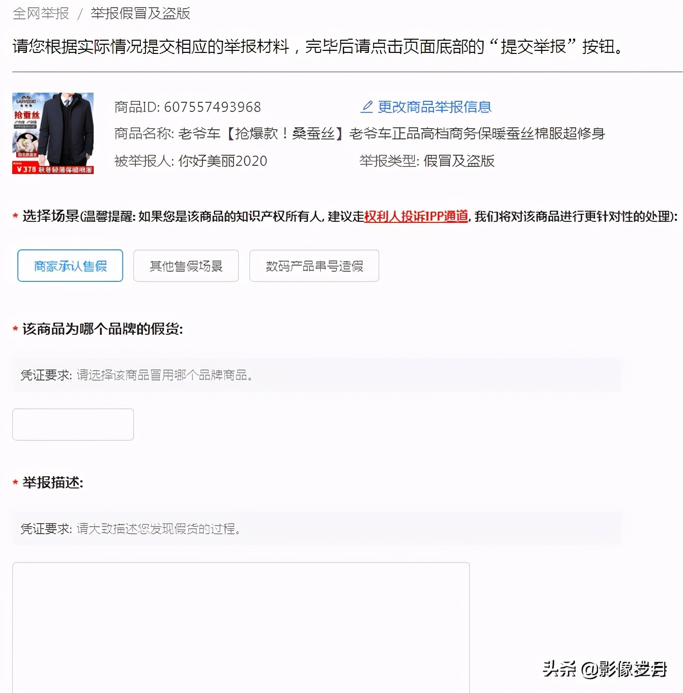 某宝假货,某宝为什么有假货