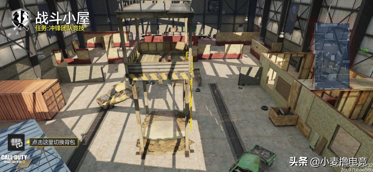 CODM高段位全靠科技，2020年的游戏居然还挡不住外挂？