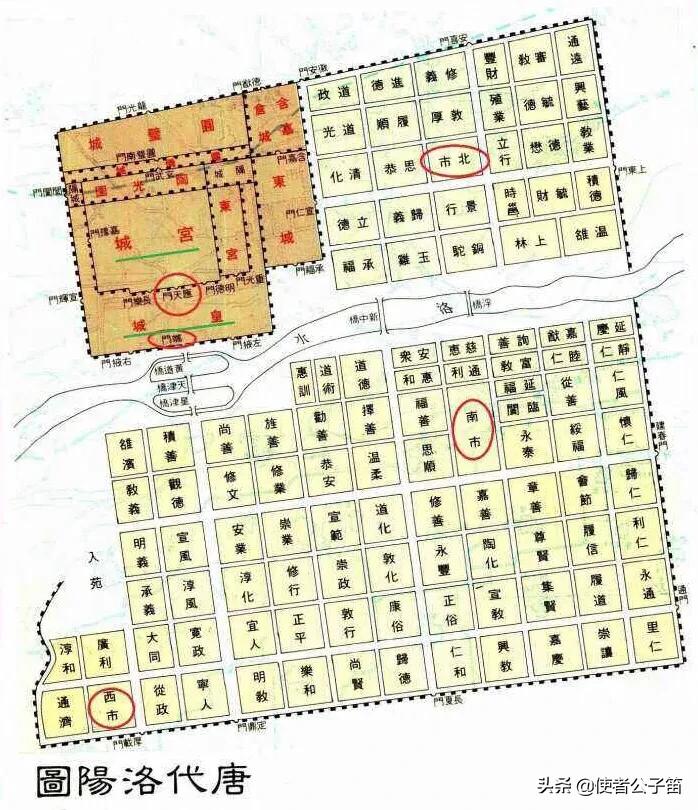 长安大明宫遗址公园,长安大明宫1-40集