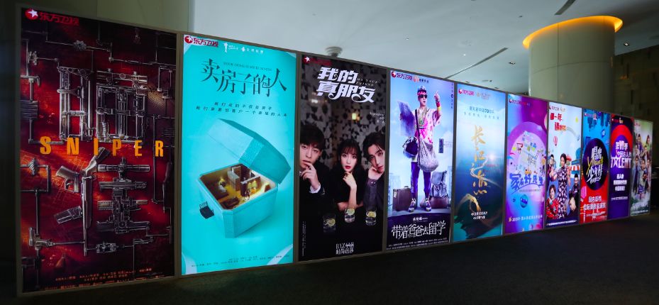 立潮头、谋新篇：2019东方卫视如何惊艳电视市场？