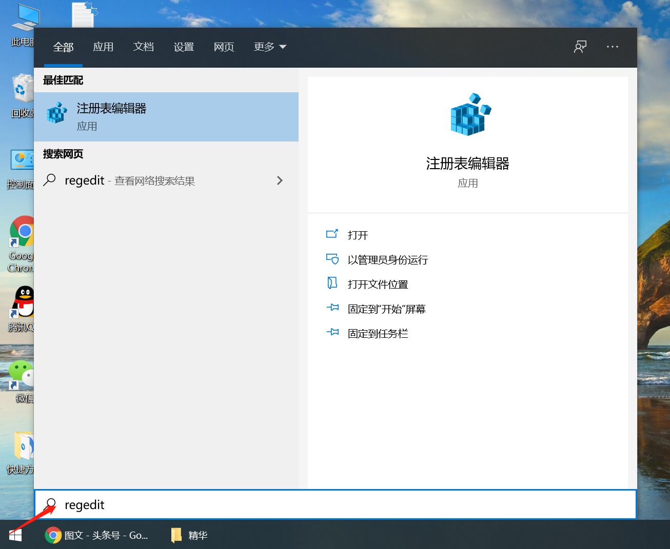 excel修改注册表打开后显示空白表,excel打开是空白怎么改注册表