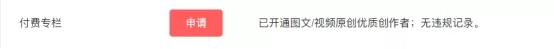 怎么写今日头条微头条赚钱,今日头条如何写微头条赚取收益