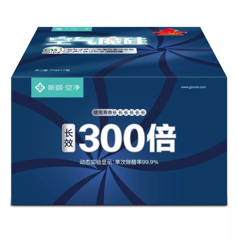 除异味活性炭效果怎么样,除甲醛比空气净化器好的方法