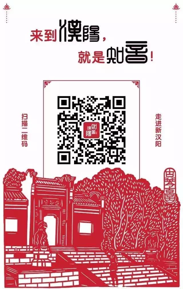 来汉*江阳**滩吧！抗“炙烤”夜跑看“纳凉”百态