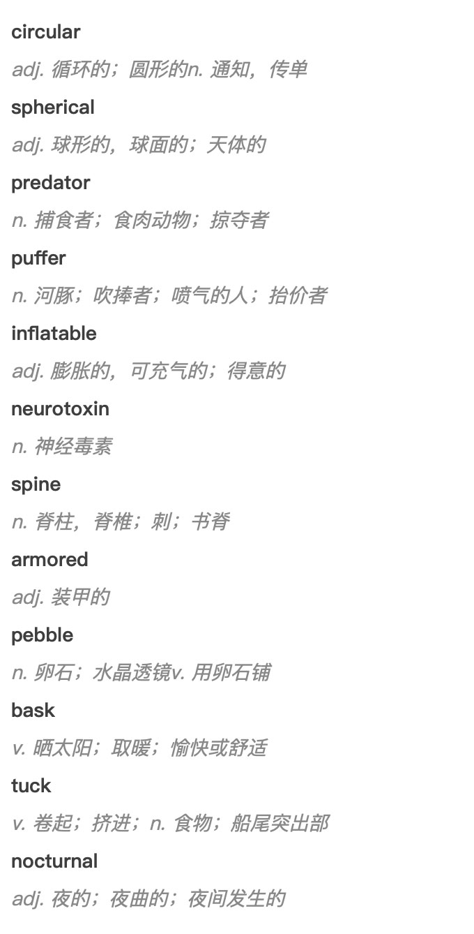 萌萌的动物名字,萌萌哒的植物角名称
