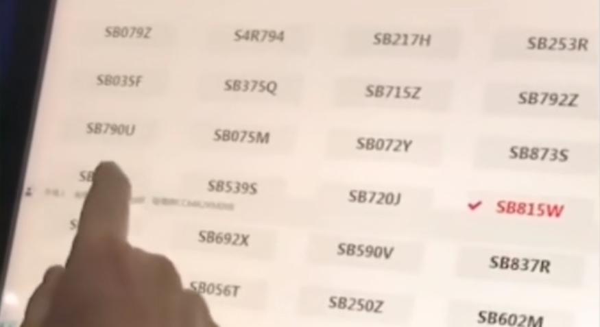 四川男子去挂牌，看到选号机屏幕眼前一黑：这怎么挂？