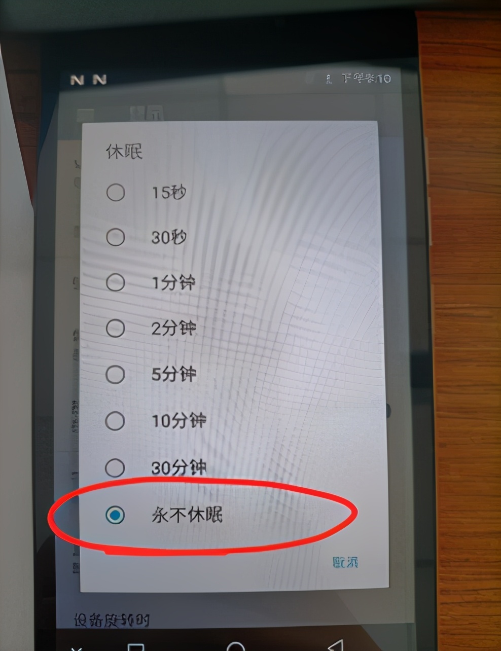 缇ゆ帶璁惧鎵撳紑璋冭瘯,缇ゆ帶缇よ皟璁惧