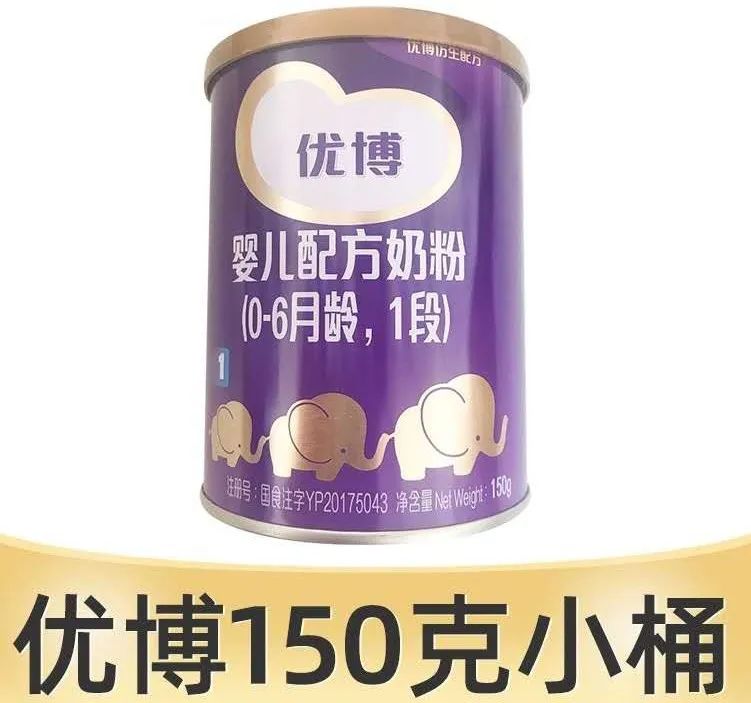 圣元优博超级会员日携万千宠爱，养娃无负担，奶粉囤不停