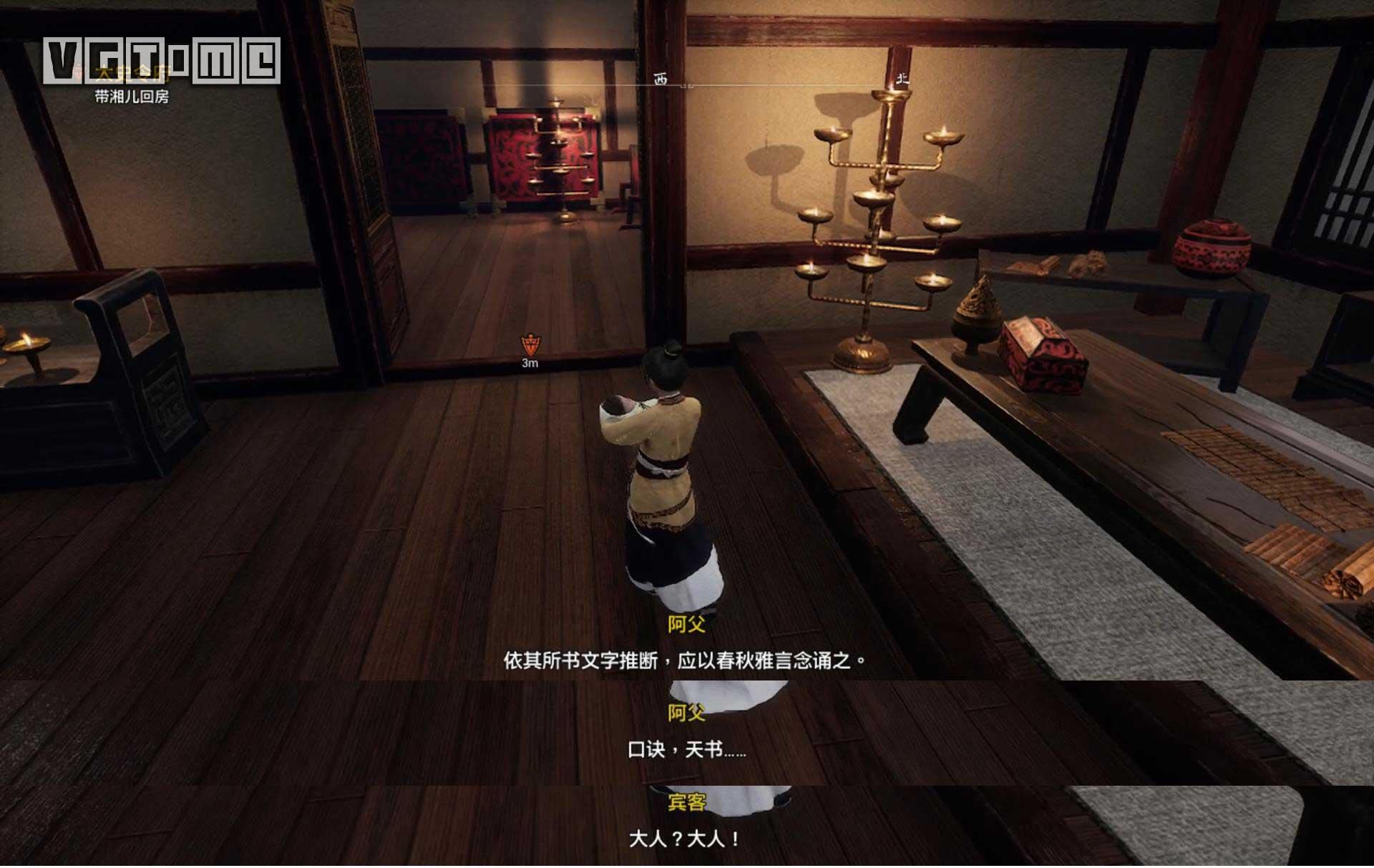 聊聊《轩辕剑柒》没讲到的那些有趣历史