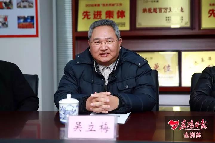 东阳人精神,东阳人性格特点